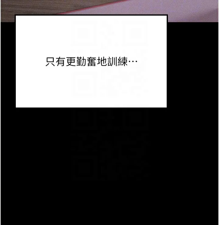 选手村_母猪调教 第4话-为了女儿献出身体