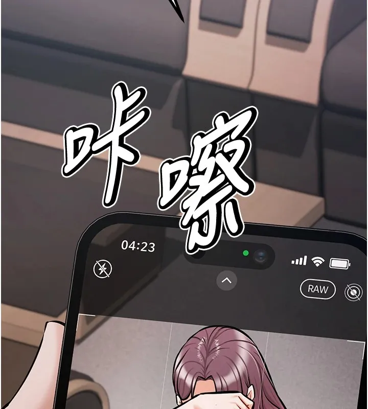 选手村_母猪调教 第3话-把你的小穴干到松掉