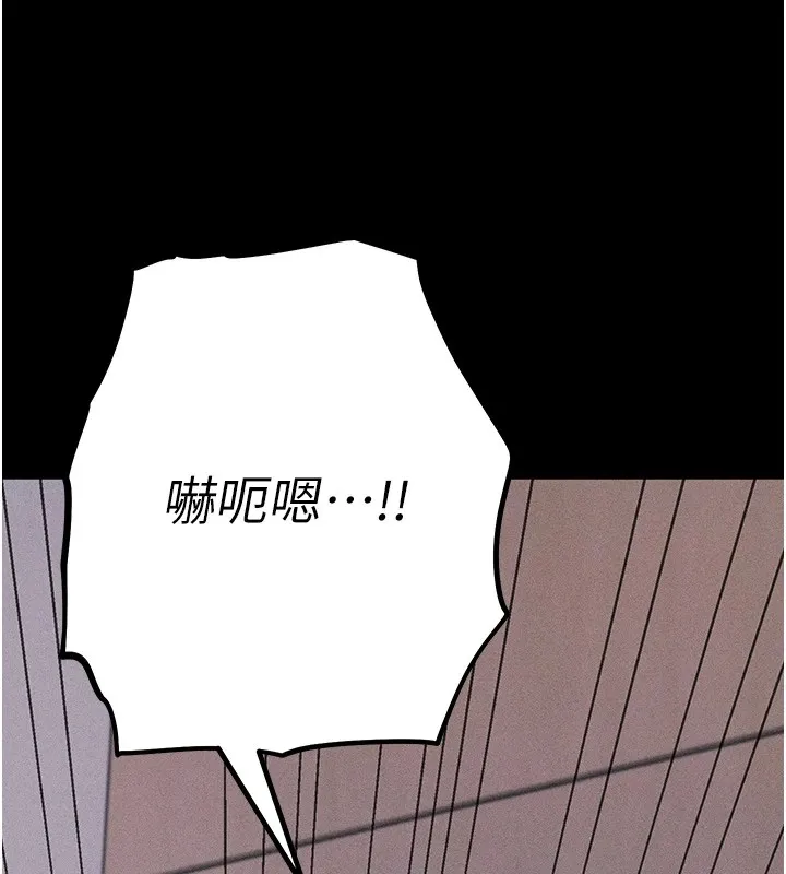 选手村_母猪调教 第2话-总教练最「疼爱」的选手