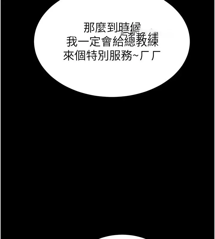选手村_母猪调教 第1话-选手村的潜规则