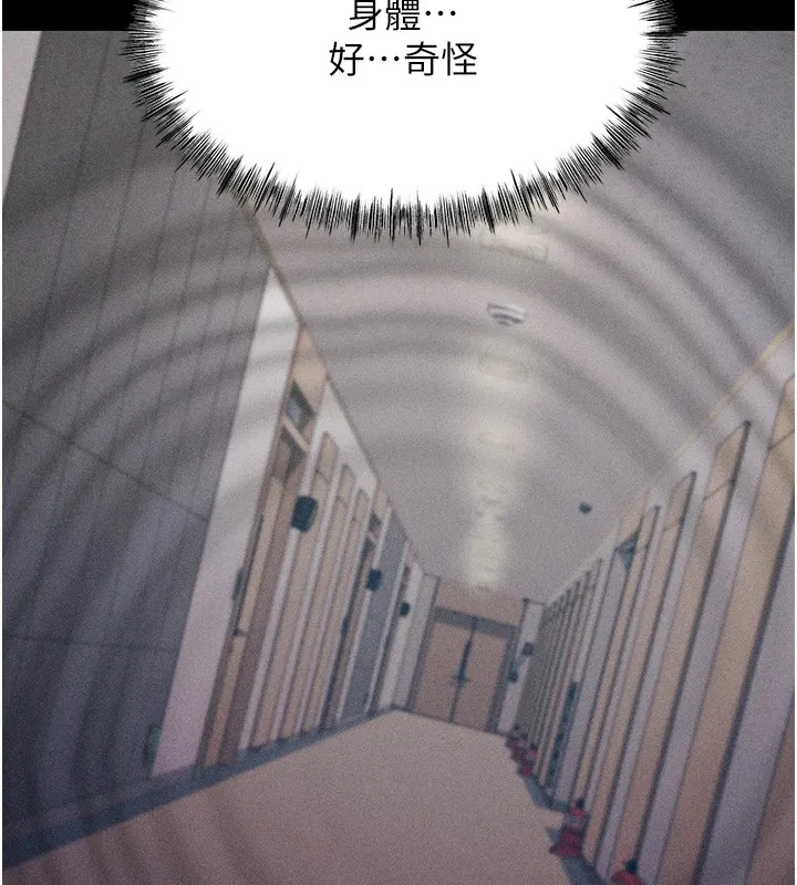 选手村_母猪调教 第2话-总教练最「疼爱」的选手