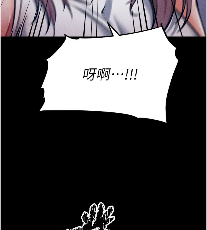 选手村_母猪调教 第3话-把你的小穴干到松掉