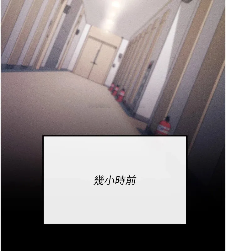 选手村_母猪调教 第2话-总教练最「疼爱」的选手