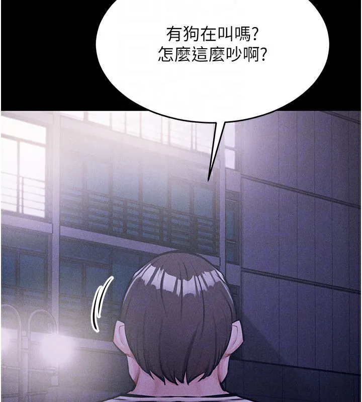 选手村_母猪调教 第2话-总教练最「疼爱」的选手