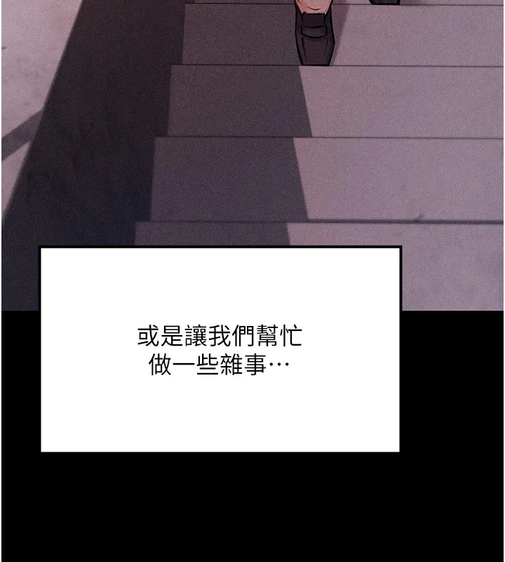 选手村_母猪调教 第4话-为了女儿献出身体