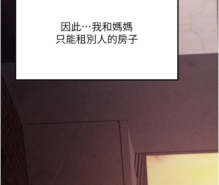 选手村_母猪调教 第4话-为了女儿献出身体