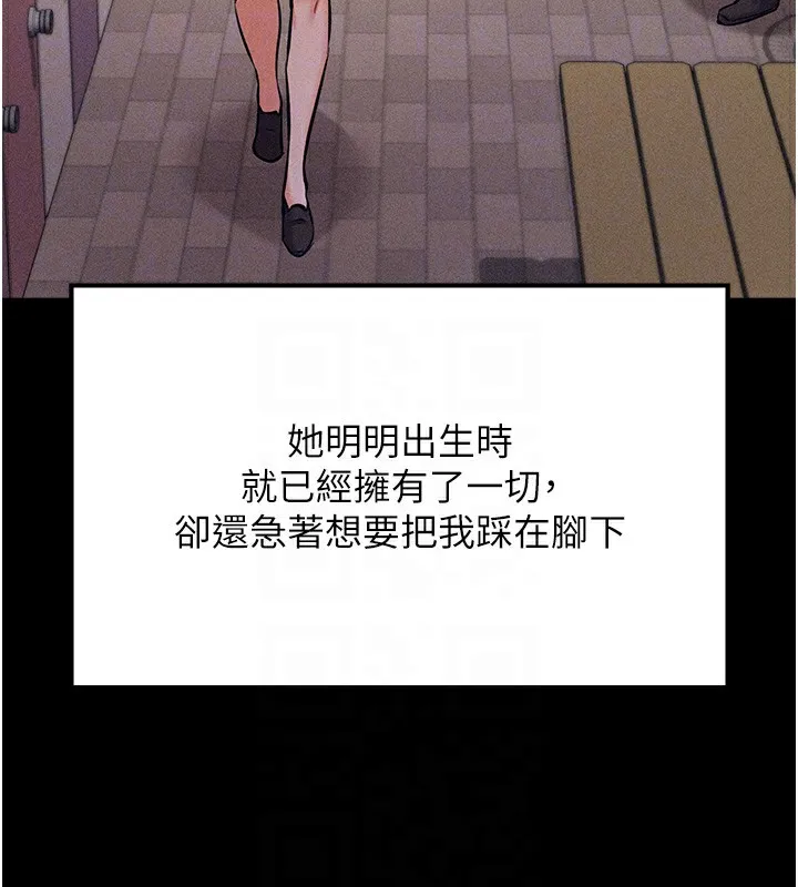 选手村_母猪调教 第4话-为了女儿献出身体