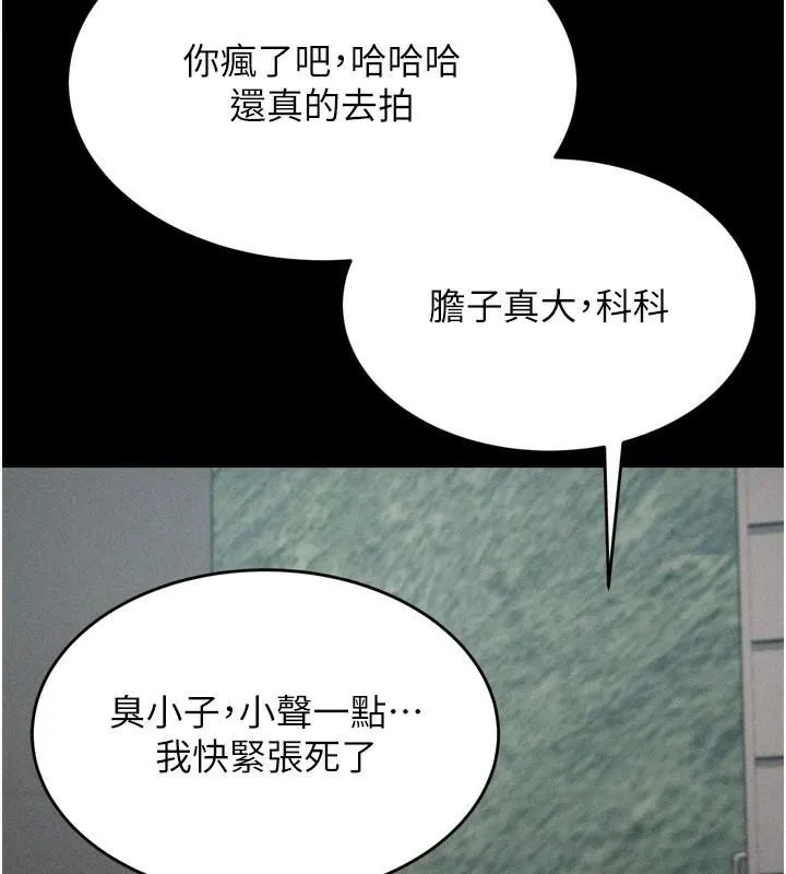 选手村_母猪调教 第12话-用过的保险套是谁的