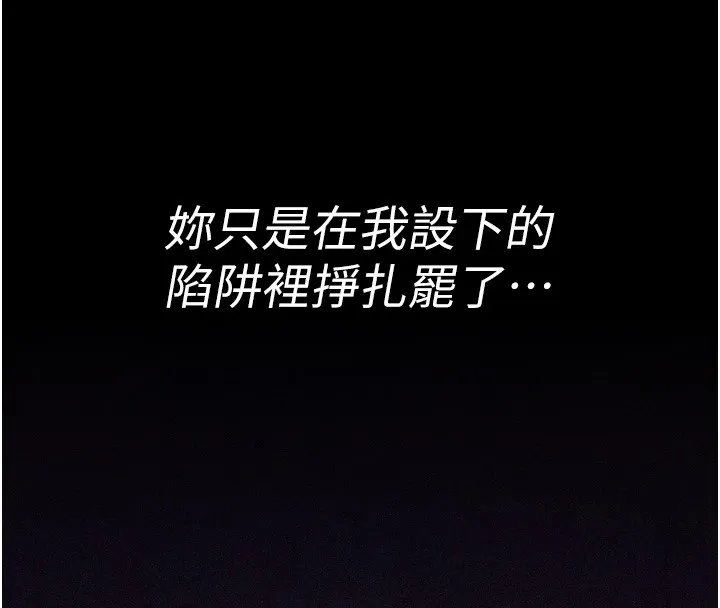 选手村_母猪调教 第3话-把你的小穴干到松掉