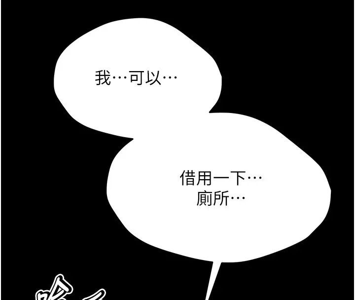 选手村_母猪调教 第3话-把你的小穴干到松掉