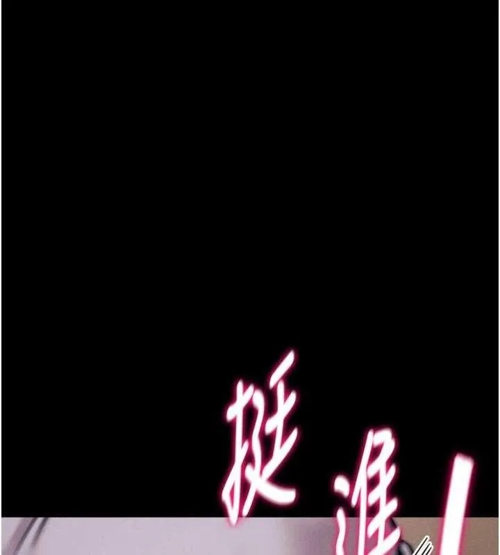 选手村_母猪调教 第27话-你男朋友知道你是吗