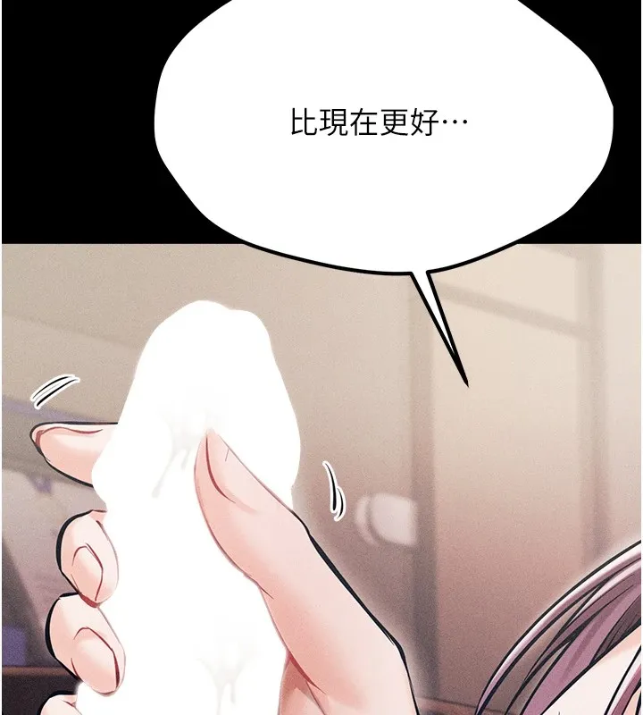 选手村_母猪调教 第1话-选手村的潜规则