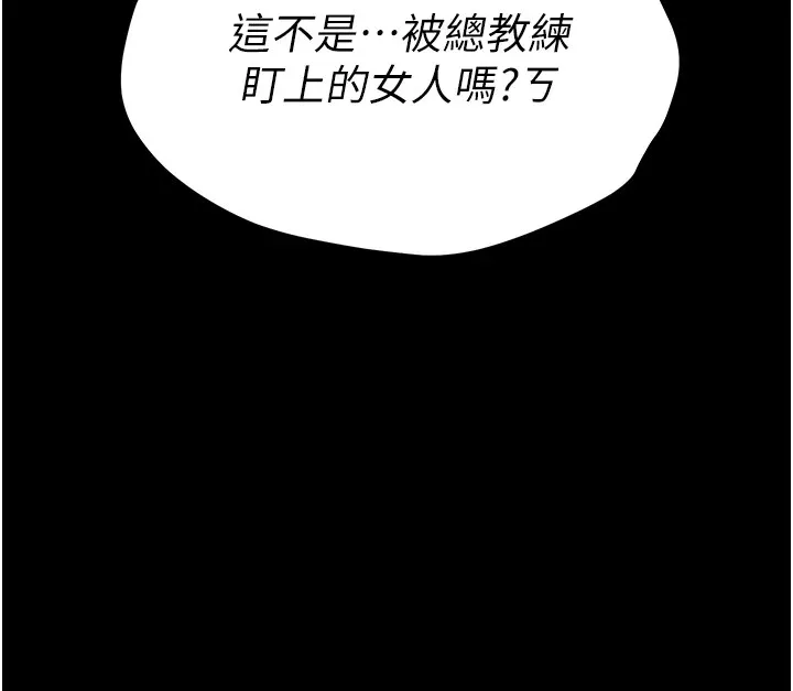选手村_母猪调教 第4话-为了女儿献出身体
