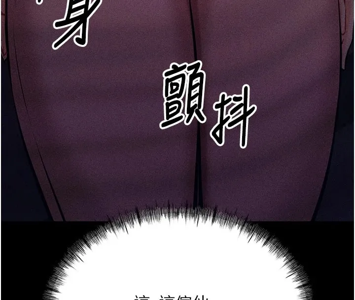 选手村_母猪调教 第2话-总教练最「疼爱」的选手