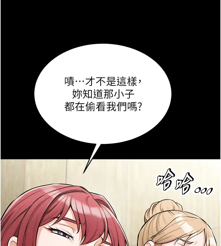 选手村_母猪调教 第1话-选手村的潜规则