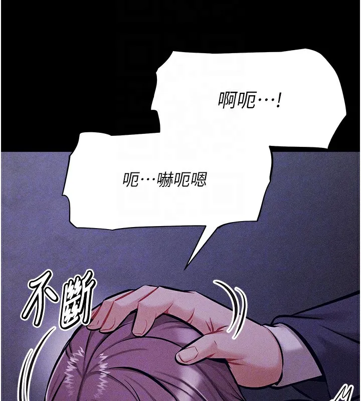 选手村_母猪调教 第4话-为了女儿献出身体