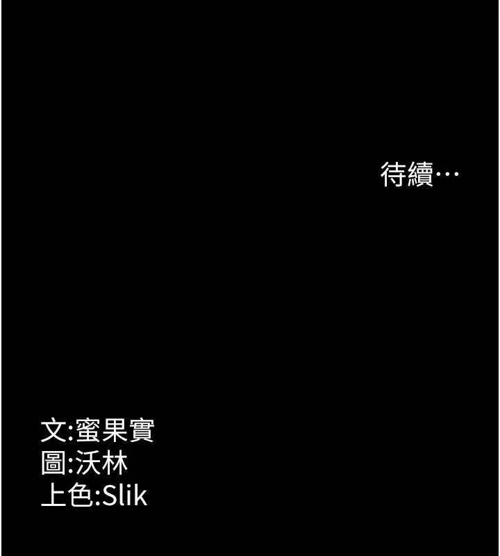 选手村_母猪调教 第3话-把你的小穴干到松掉
