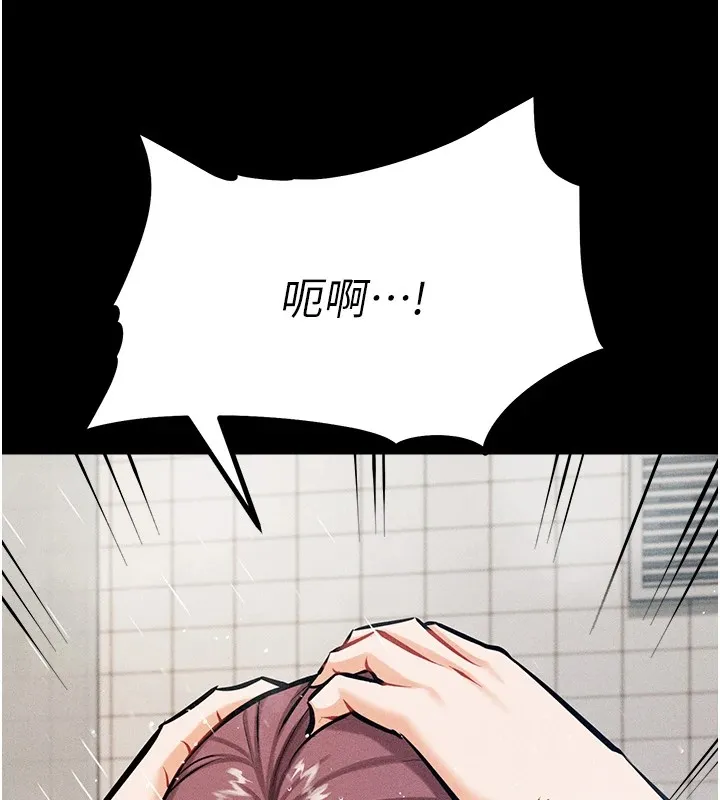 选手村_母猪调教 第3话-把你的小穴干到松掉