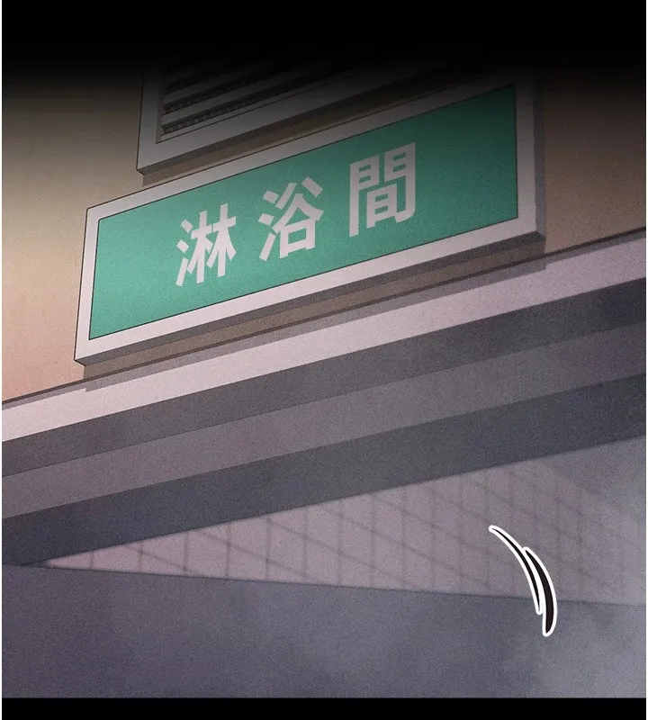 选手村_母猪调教 第3话-把你的小穴干到松掉