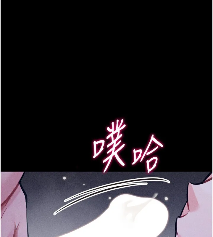 选手村_母猪调教 第20话-调教集训开始了