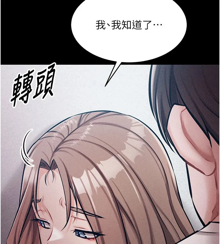 选手村_母猪调教 第2话-总教练最「疼爱」的选手