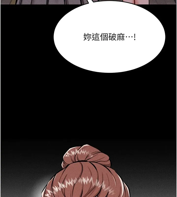 选手村_母猪调教 第4话-为了女儿献出身体