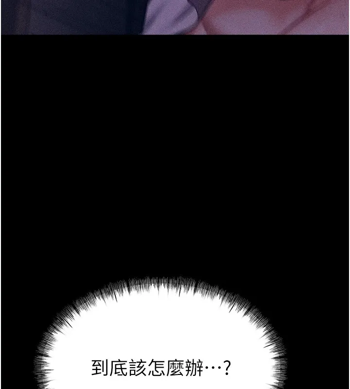 选手村_母猪调教 第4话-为了女儿献出身体