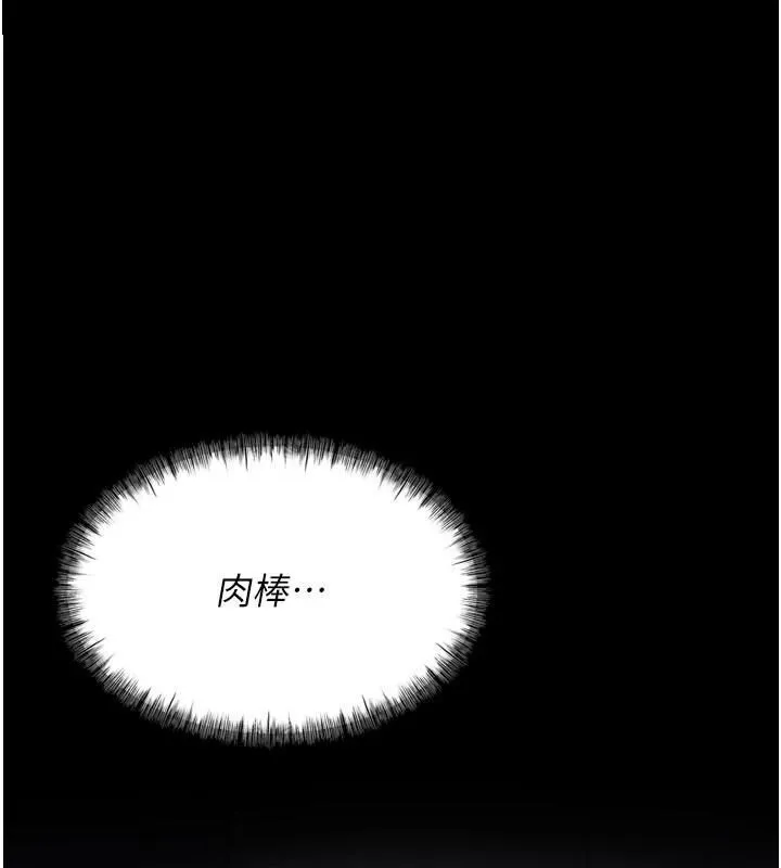 选手村_母猪调教 第18话-你们很喜欢被我硬上吧