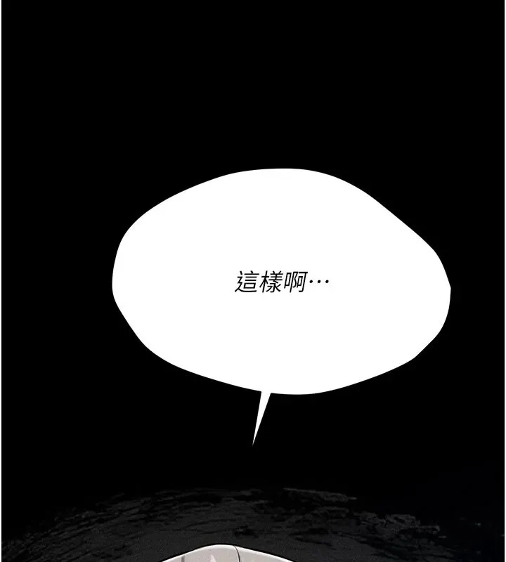 选手村_母猪调教 第2话-总教练最「疼爱」的选手