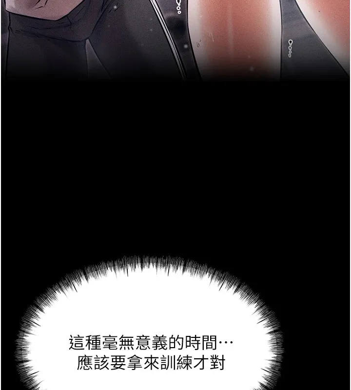 选手村_母猪调教 第1话-选手村的潜规则