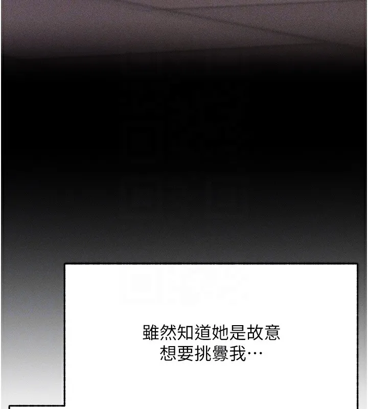 选手村_母猪调教 第4话-为了女儿献出身体