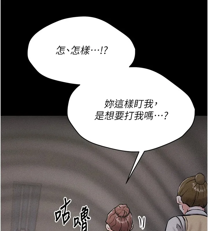 选手村_母猪调教 第4话-为了女儿献出身体