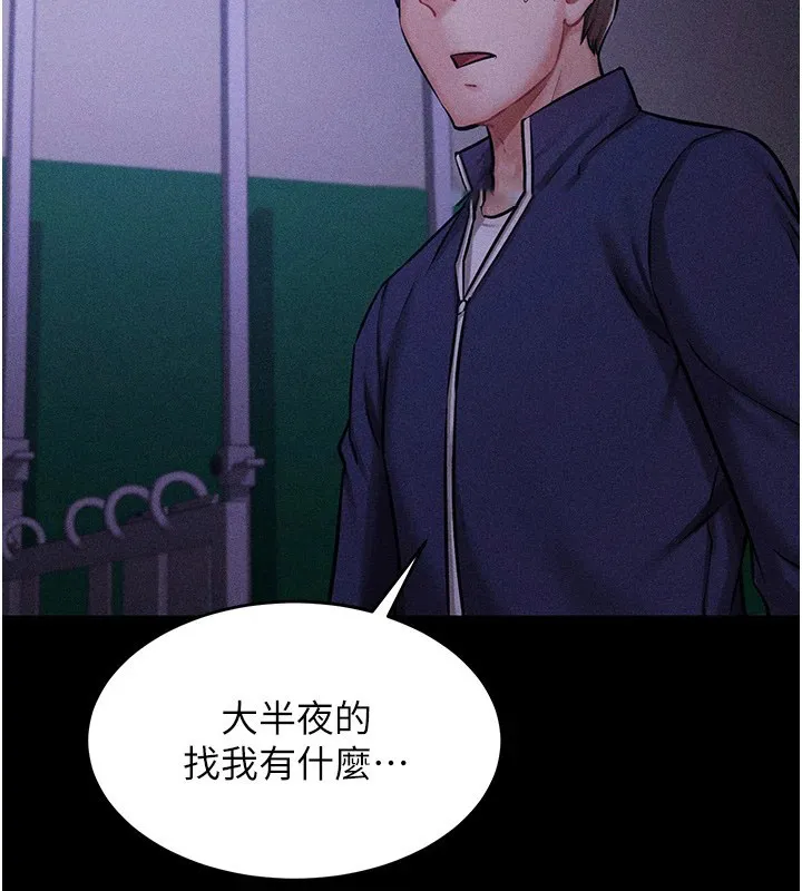 选手村_母猪调教 第4话-为了女儿献出身体