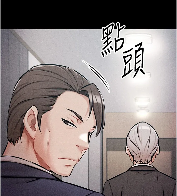 选手村_母猪调教 第2话-总教练最「疼爱」的选手