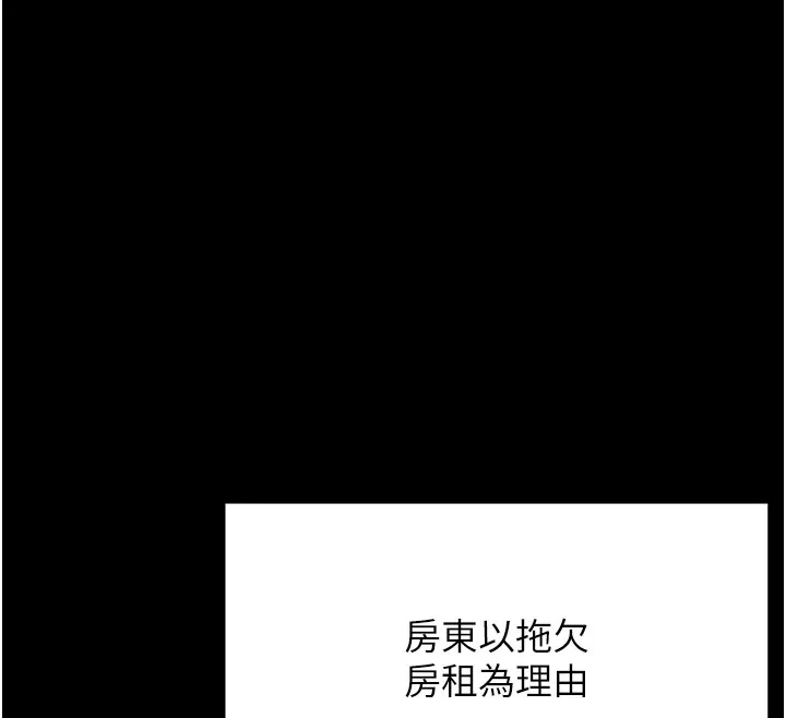 选手村_母猪调教 第4话-为了女儿献出身体