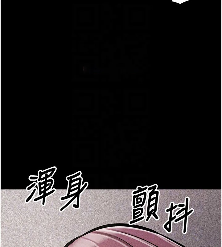 选手村_母猪调教 第3话-把你的小穴干到松掉
