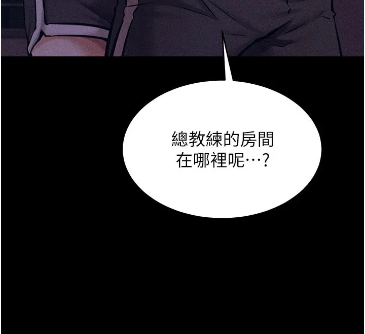 选手村_母猪调教 第2话-总教练最「疼爱」的选手