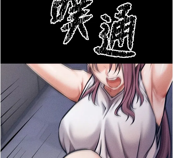 选手村_母猪调教 第3话-把你的小穴干到松掉