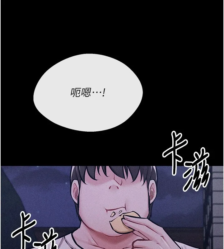 选手村_母猪调教 第2话-总教练最「疼爱」的选手