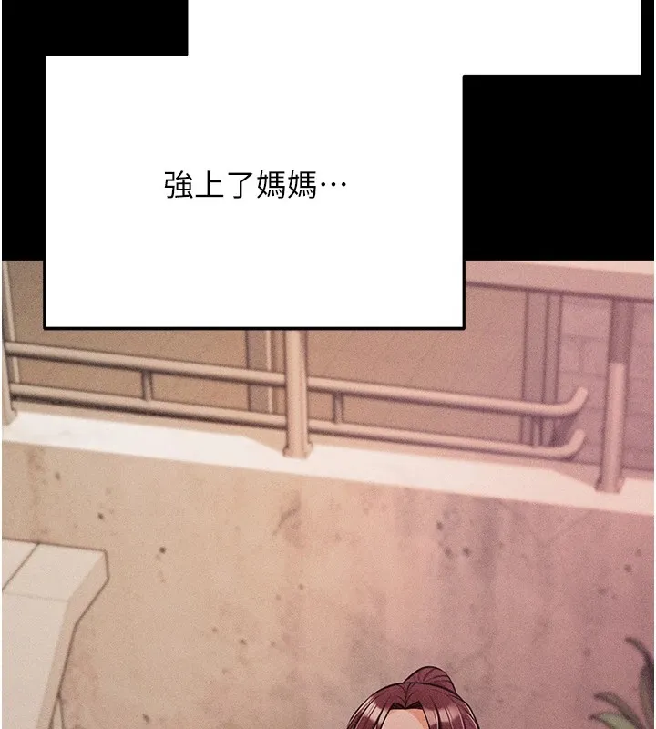 选手村_母猪调教 第4话-为了女儿献出身体