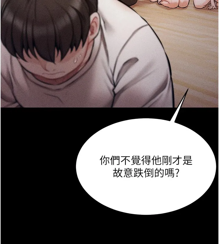 选手村_母猪调教 第1话-选手村的潜规则