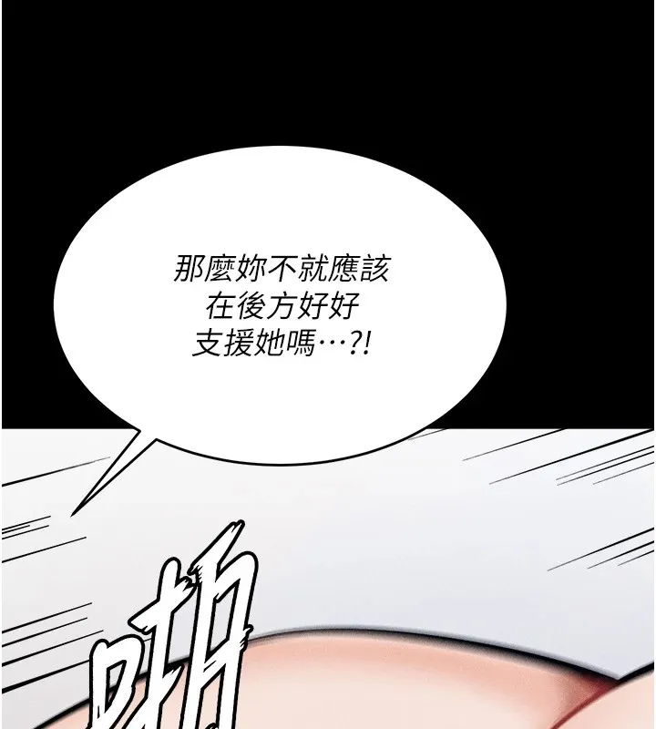 选手村_母猪调教 第4话-为了女儿献出身体