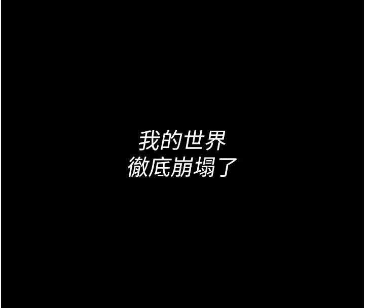 选手村_母猪调教 第1话-选手村的潜规则