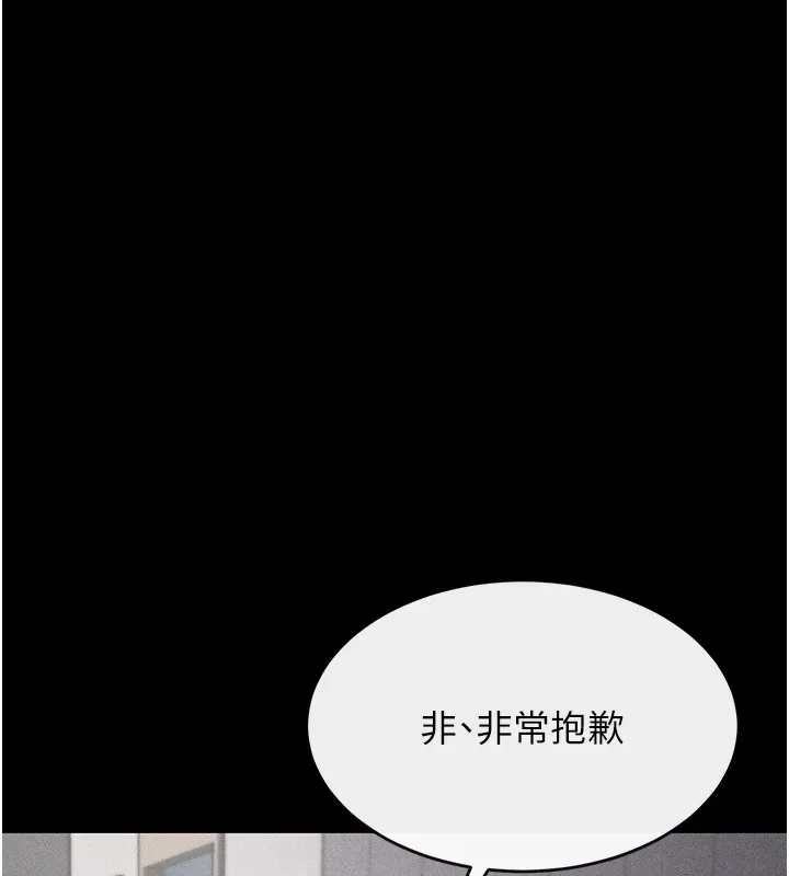 选手村_母猪调教 第3话-把你的小穴干到松掉