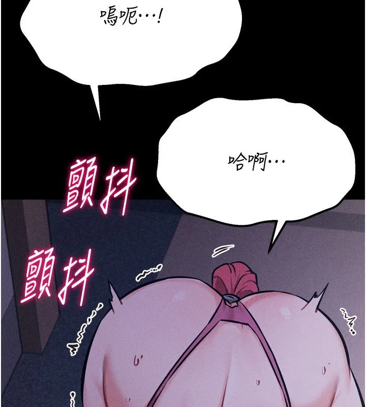 选手村_母猪调教 第32话羞耻心满点的训练
