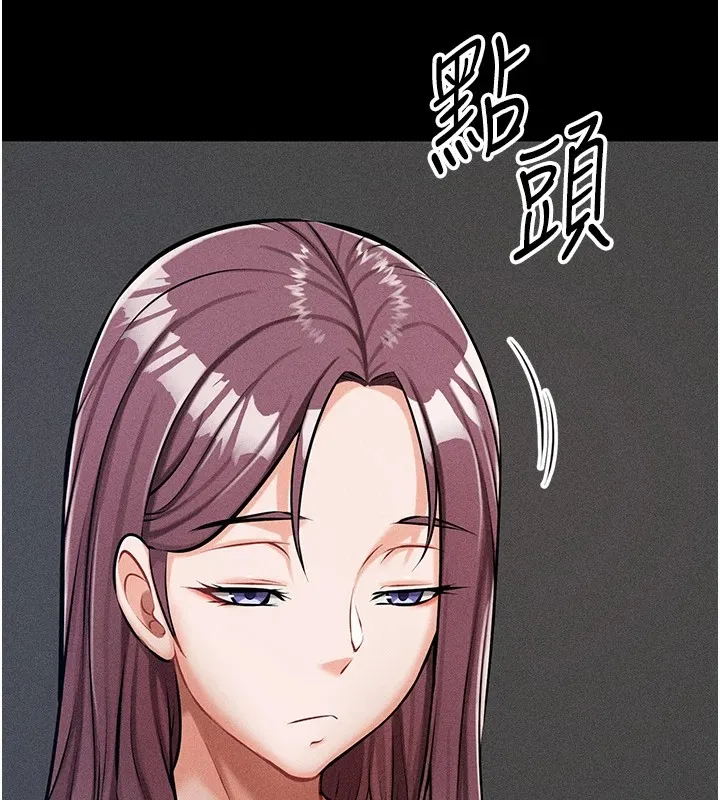 选手村_母猪调教 第2话-总教练最「疼爱」的选手