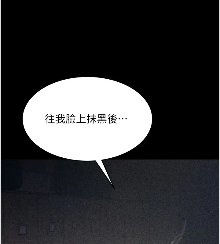 选手村_母猪调教 第3话-把你的小穴干到松掉