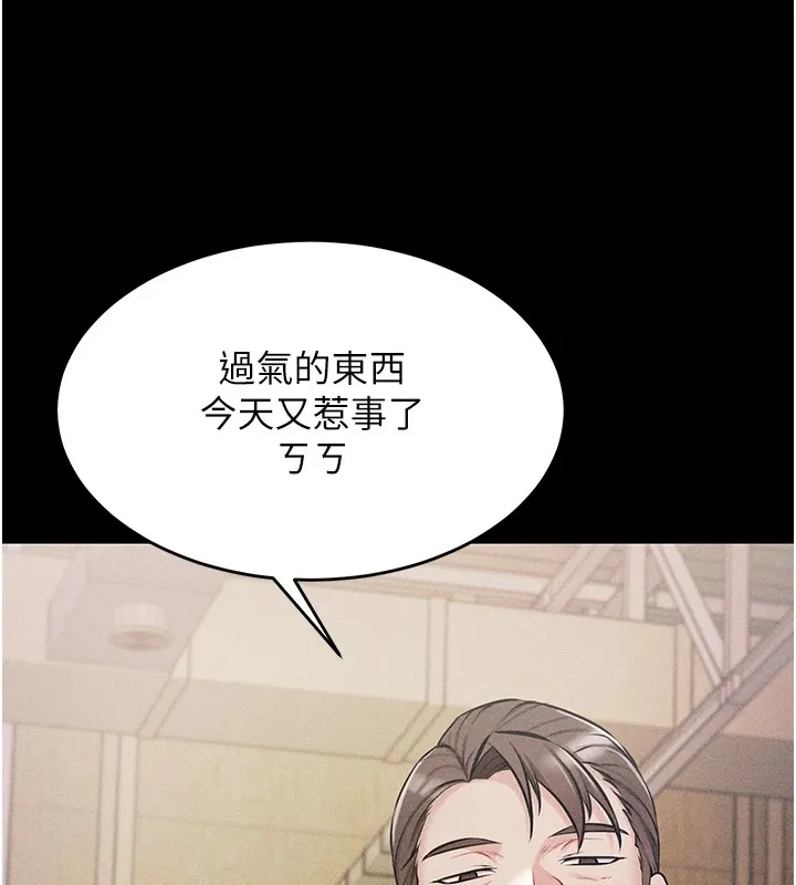 选手村_母猪调教 第1话-选手村的潜规则