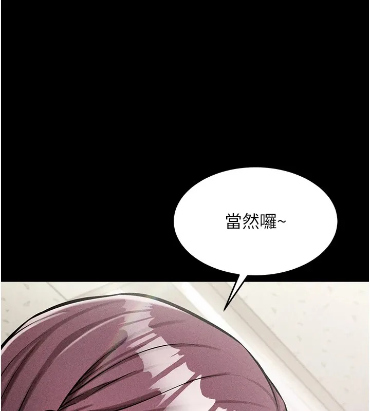 选手村_母猪调教 第1话-选手村的潜规则