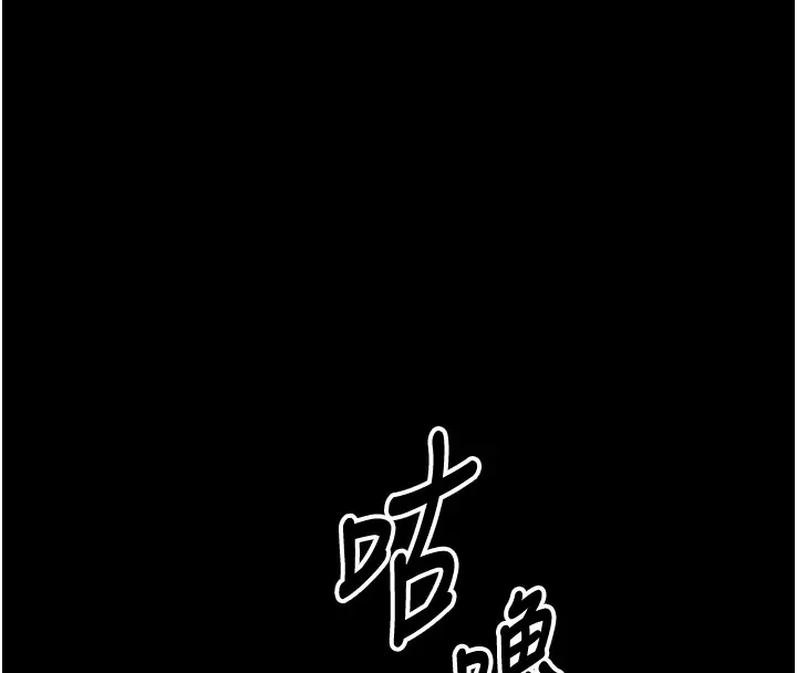 选手村_母猪调教 第3话-把你的小穴干到松掉